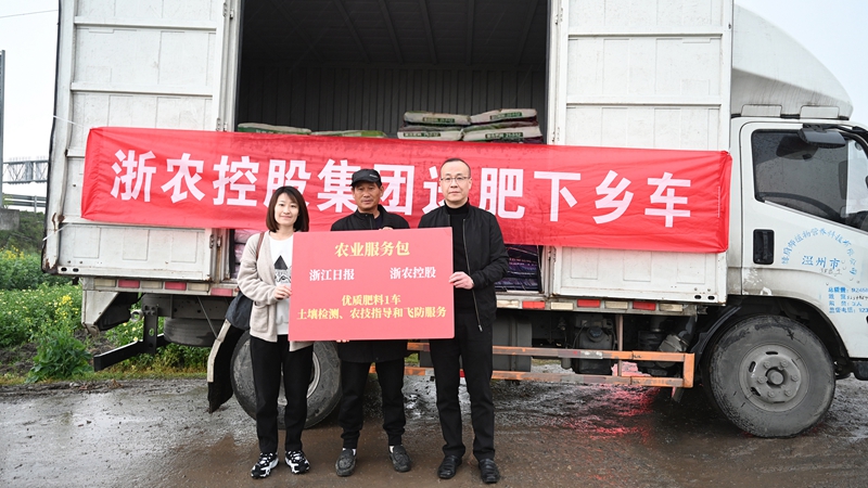 榨菜長(zhǎng)不大？農(nóng)機(jī)調(diào)配有困難？浙農(nóng)控股聯(lián)合浙江日?qǐng)?bào)惠農(nóng)服務(wù)來(lái)啦