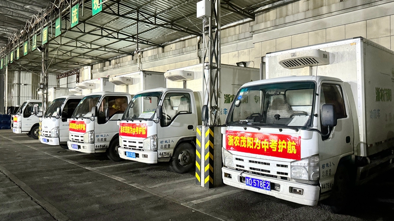 用心用情，“食”刻守護(hù)，浙農(nóng)茂陽(yáng)全力護(hù)航中考
