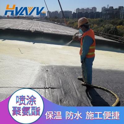 低密度填縫聚氨酯噴涂施工保溫現(xiàn)場施工包工包料