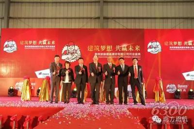 南方路機(jī)為派麗德高提供第8條無(wú)塵自動(dòng)化特種砂漿生產(chǎn)線 - 企業(yè)動(dòng)態(tài) - 資訊中心 - 中國(guó)工程機(jī)械信息網(wǎng)