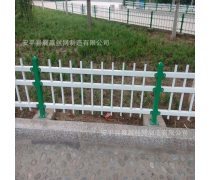 塑鋼PVC護欄 現(xiàn)代環(huán)境中的理想防護與裝飾選擇