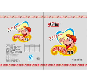 品質(zhì)包裝，美酒佳配——廠家直供酒類包裝袋，質(zhì)量保證，量大從優(yōu)