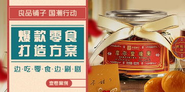 休閑食品與酒類經(jīng)營(yíng)的市場(chǎng)營(yíng)銷模式對(duì)比分析